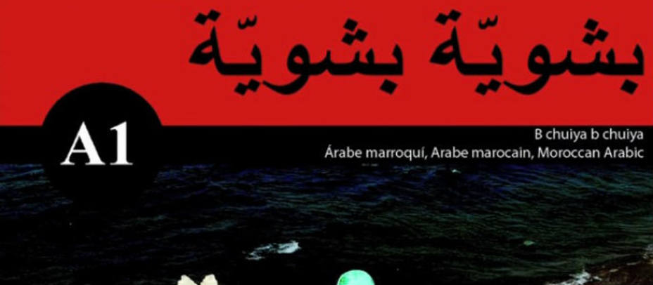 Tres españoles publican un método de aprendizaje del árabe marroquí en 3 idiomas