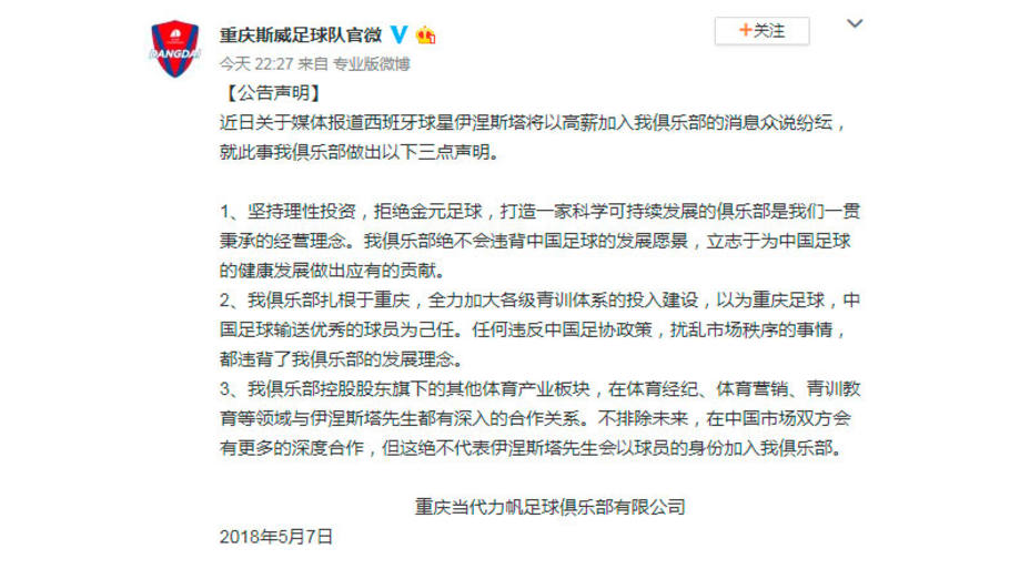 Imagen del comunicado del Chongqing Dangdai Lifan en la red social china Weibo