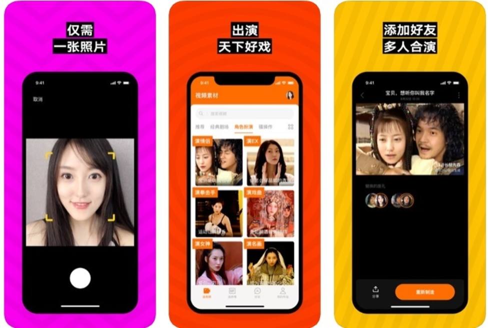 ZAO, la app china que generaliza el deepfake, pone en riesgo la privacidad de los usuarios